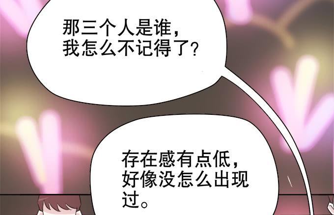 师兄妹都到了现代(1/2)-第51话