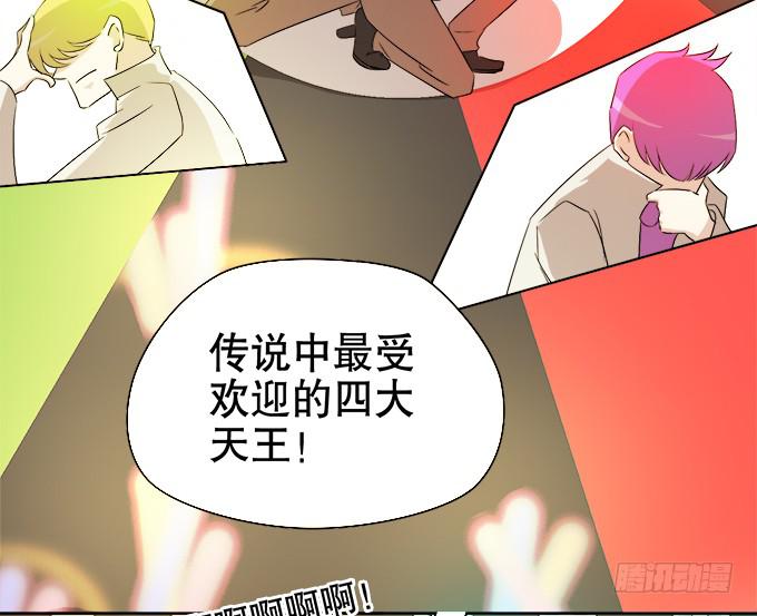 师兄妹都到了现代(1/2)-第51话