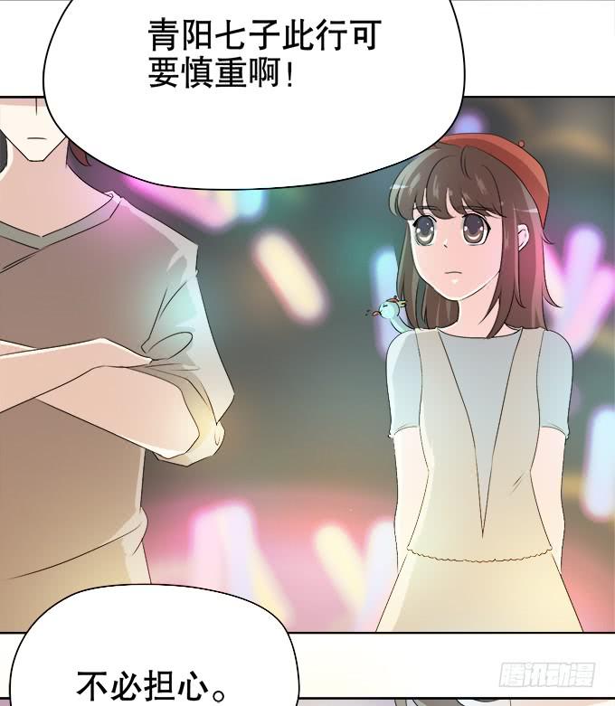 师兄妹都到了现代(1/2)-第51话