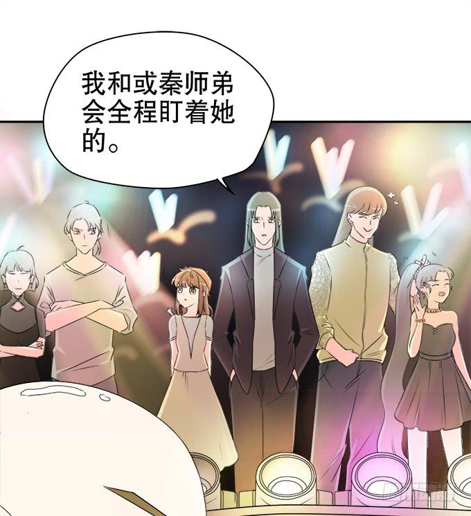 师兄妹都到了现代(1/2)-第51话