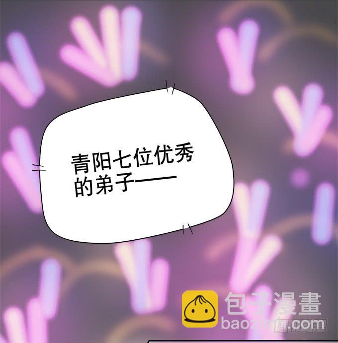 师兄妹都到了现代(1/2)-第51话