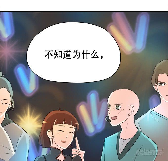 师兄妹都到了现代(1/2)-第51话