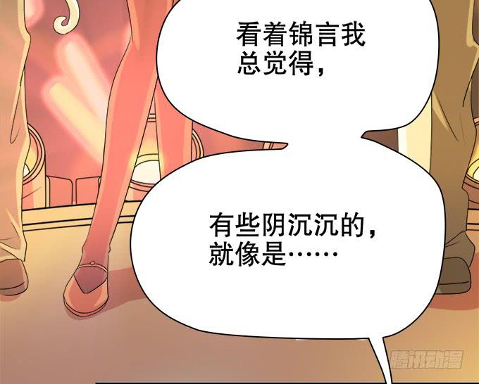 师兄妹都到了现代39