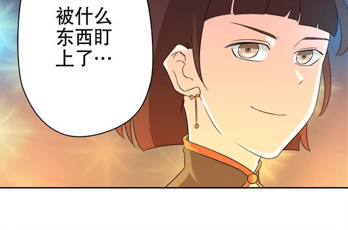 师兄妹都到了现代(1/2)-第51话
