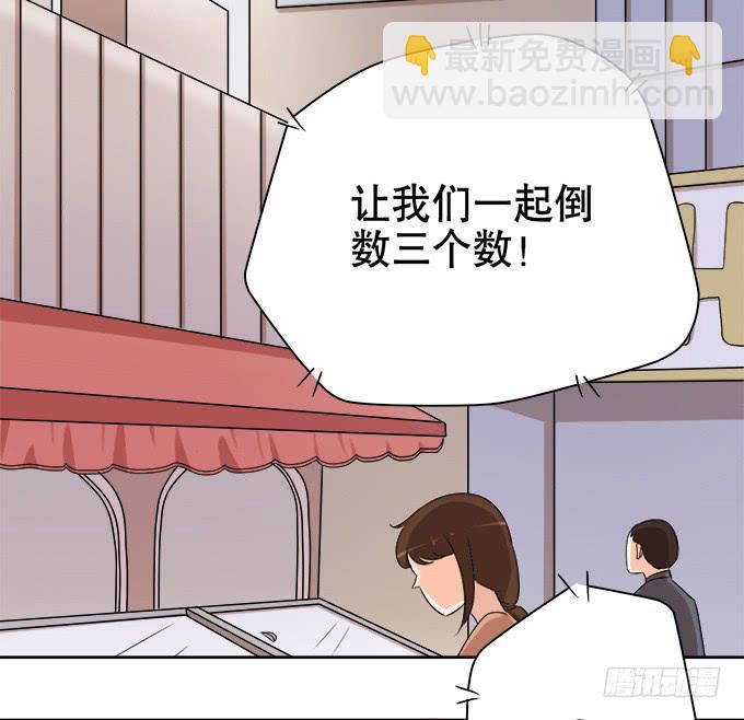 师兄妹都到了现代(1/2)-第51话