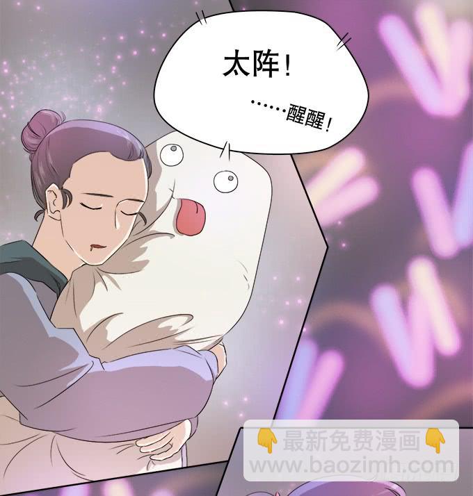 师兄妹都到了现代(1/2)-第51话