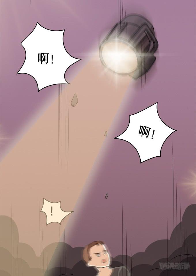 师兄妹都到了现代(1/2)-第51话