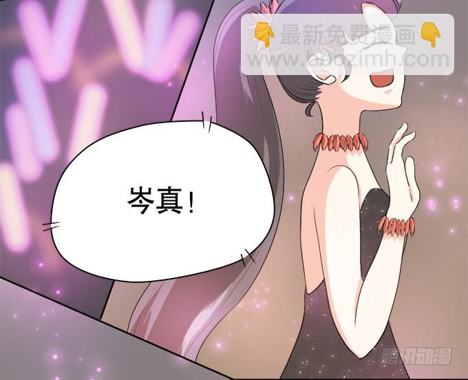 师兄妹都到了现代(1/2)-第51话