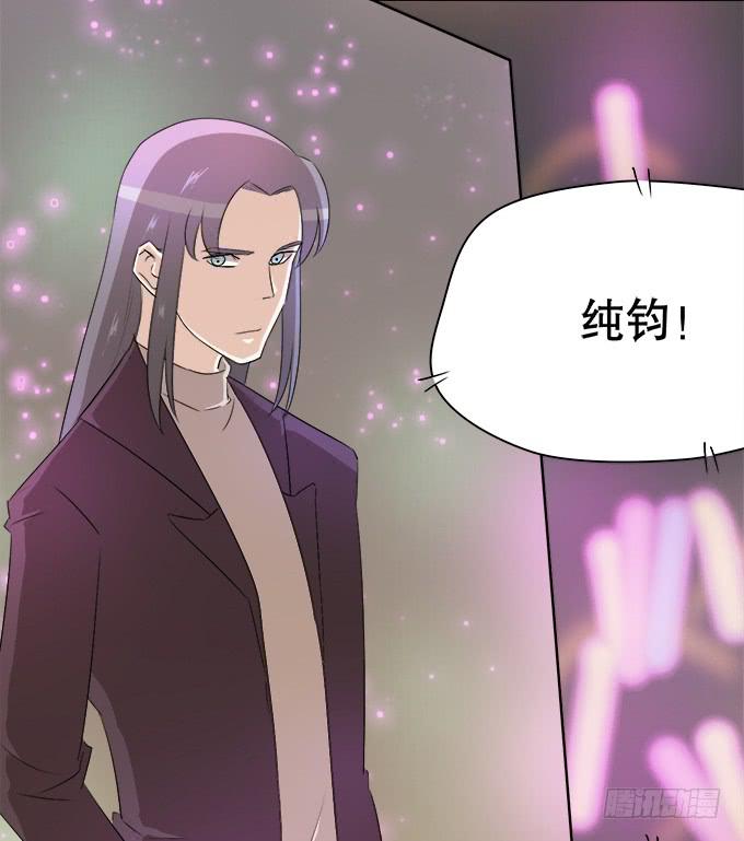 师兄妹都到了现代(1/2)-第51话