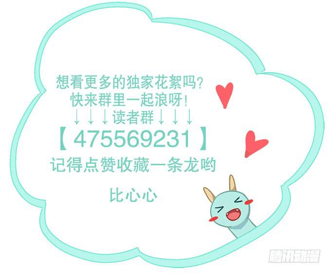 《绝对修仙者》幕后花絮-第53话