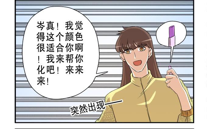 《绝对修仙者》幕后花絮-第53话