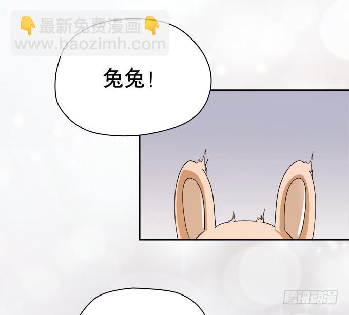 人设崩塌！-第55话