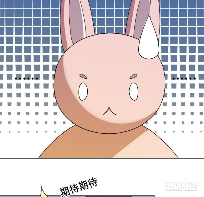 人设崩塌！-第55话