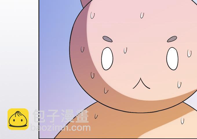 人设崩塌！-第55话