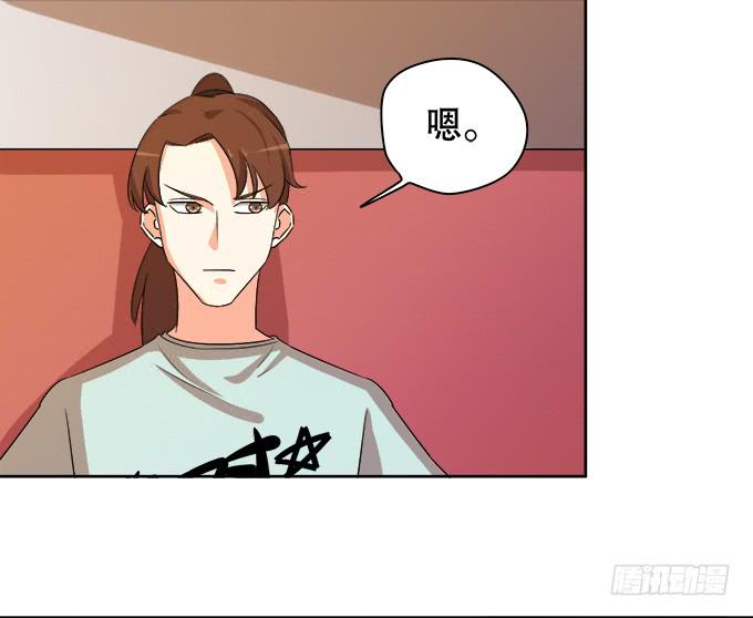 人设崩塌！-第55话