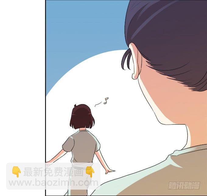 人设崩塌！-第55话