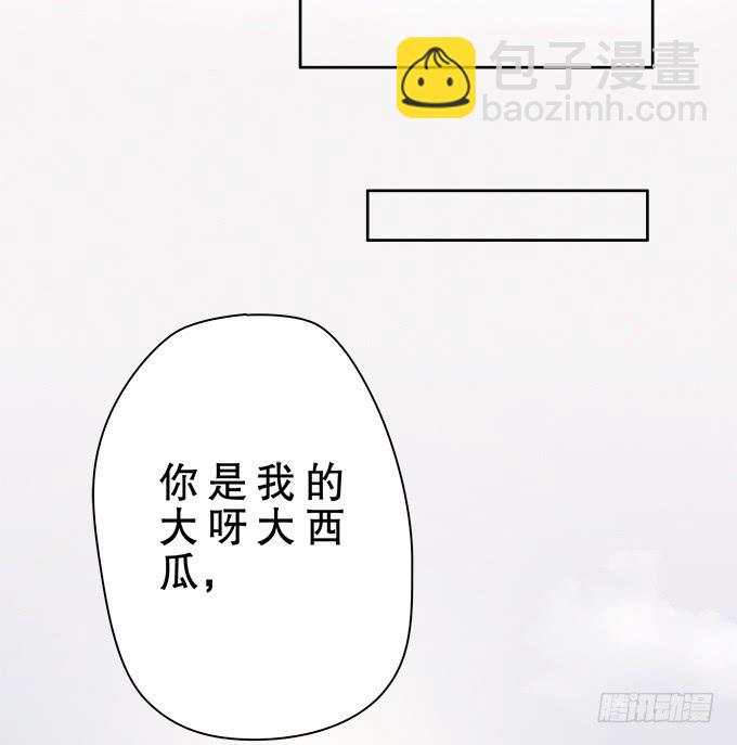 人设崩塌！-第55话