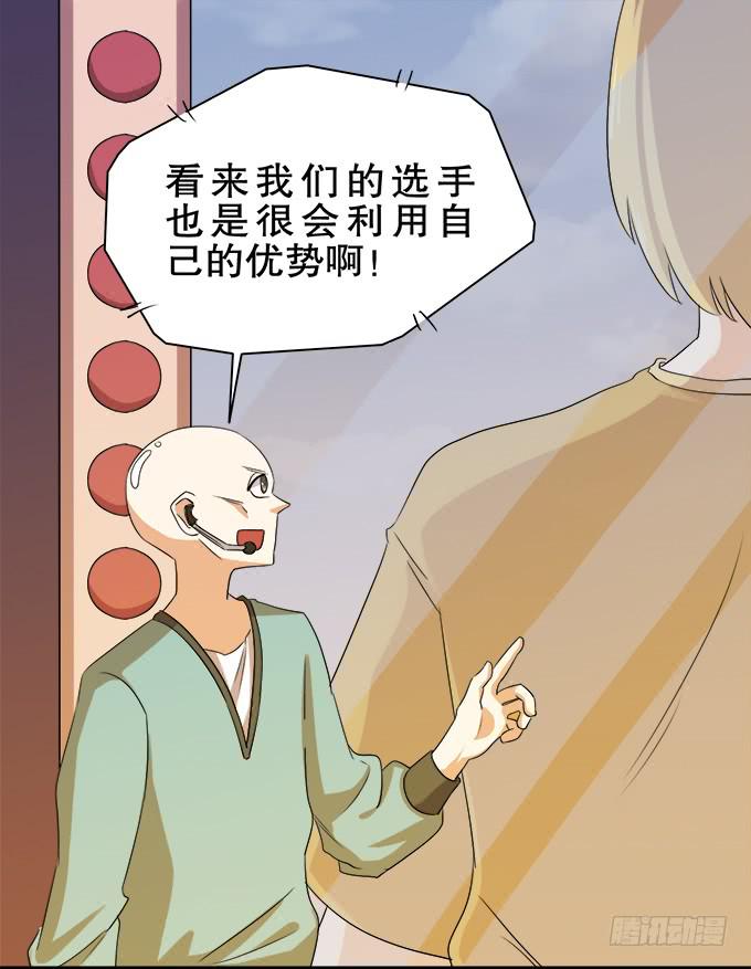 人设崩塌！-第55话