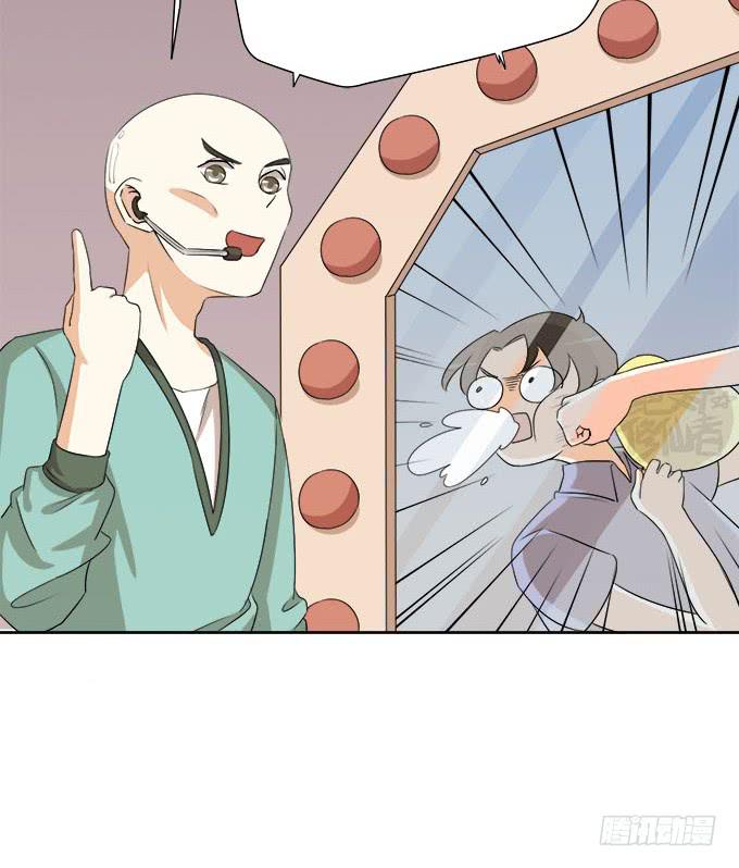 女装大佬素陈-第57话