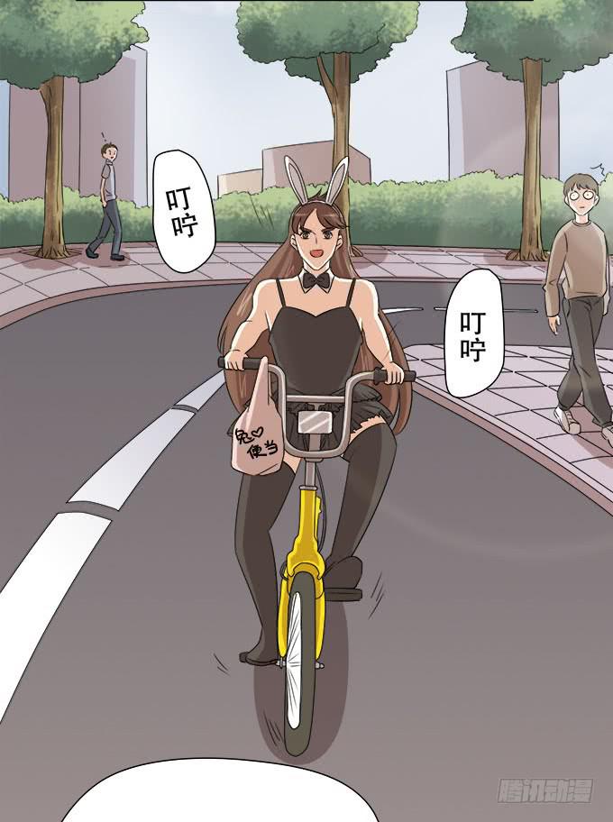 女装大佬素陈-第57话