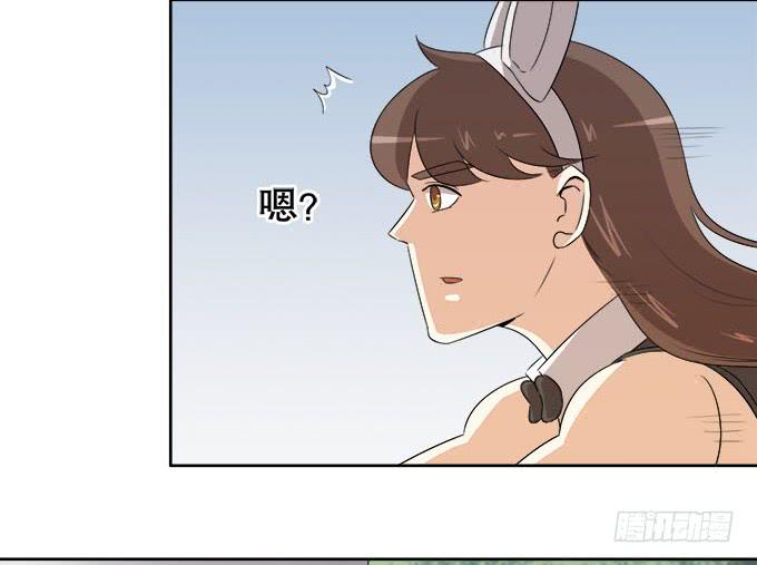 女装大佬素陈-第57话
