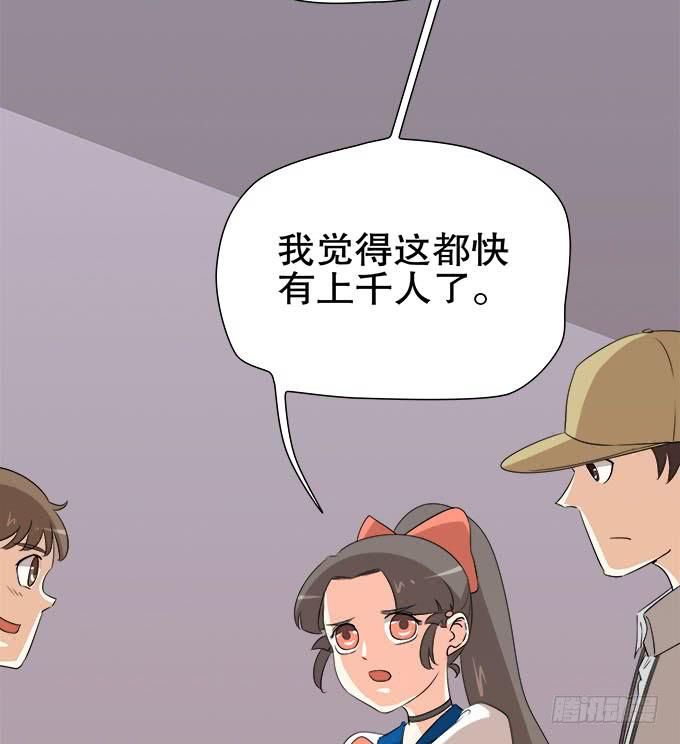 女装大佬素陈-第57话