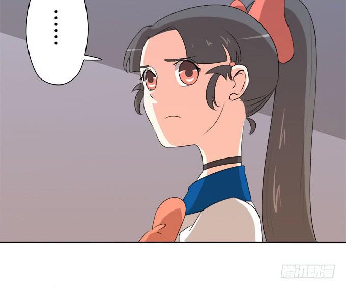 女装大佬素陈-第57话