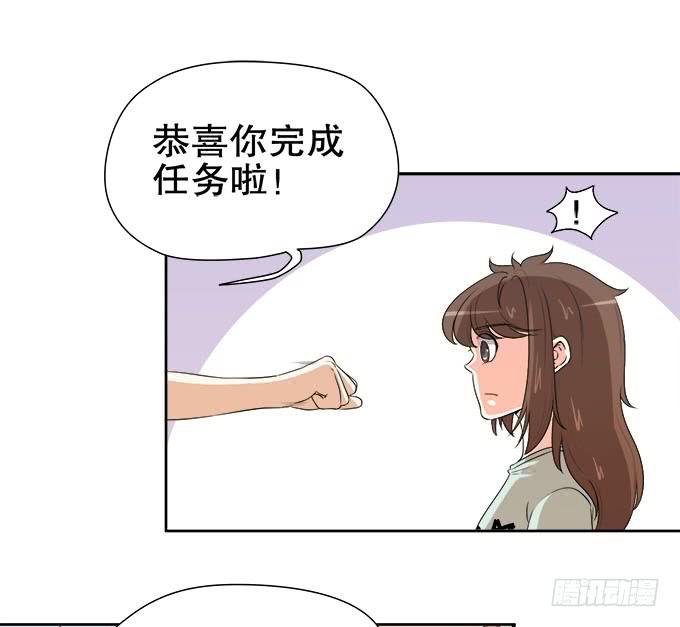 修仙直播間 - 女裝大佬素陳 - 3