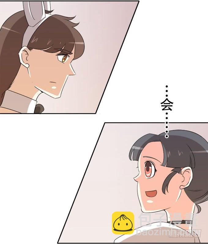 女装大佬素陈-第57话