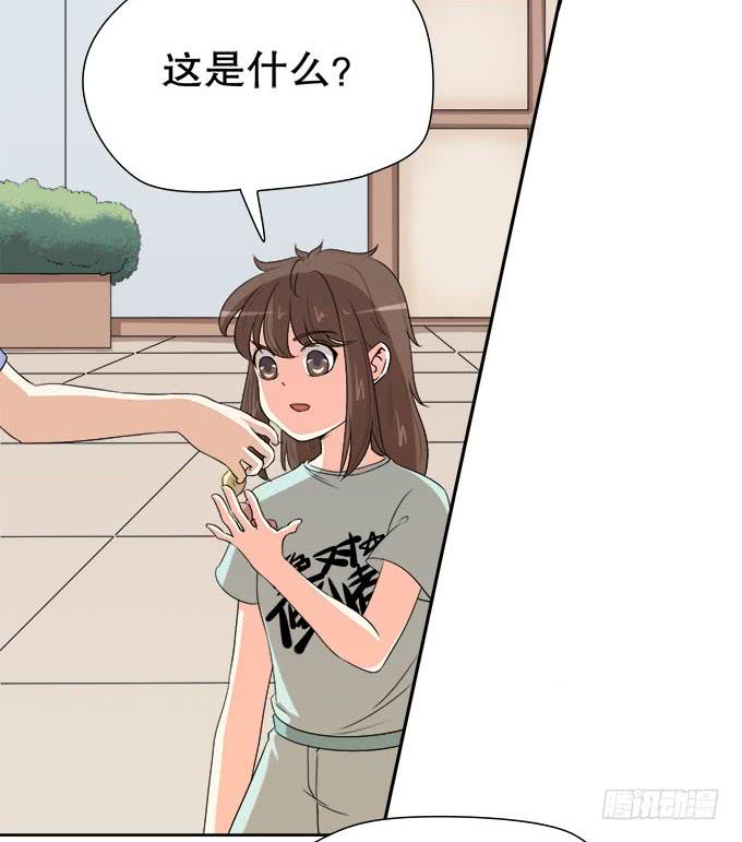 女装大佬素陈-第57话