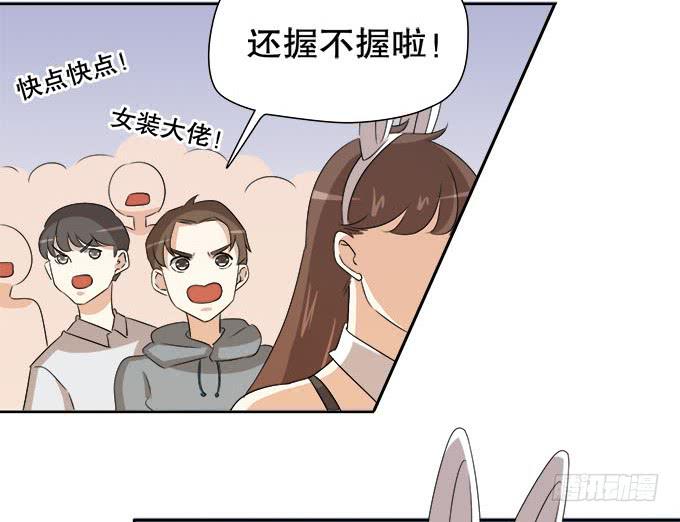 女装大佬素陈-第57话