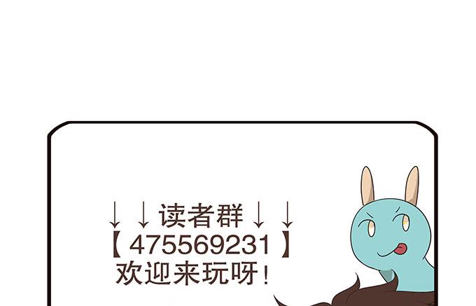 女装大佬素陈-第57话