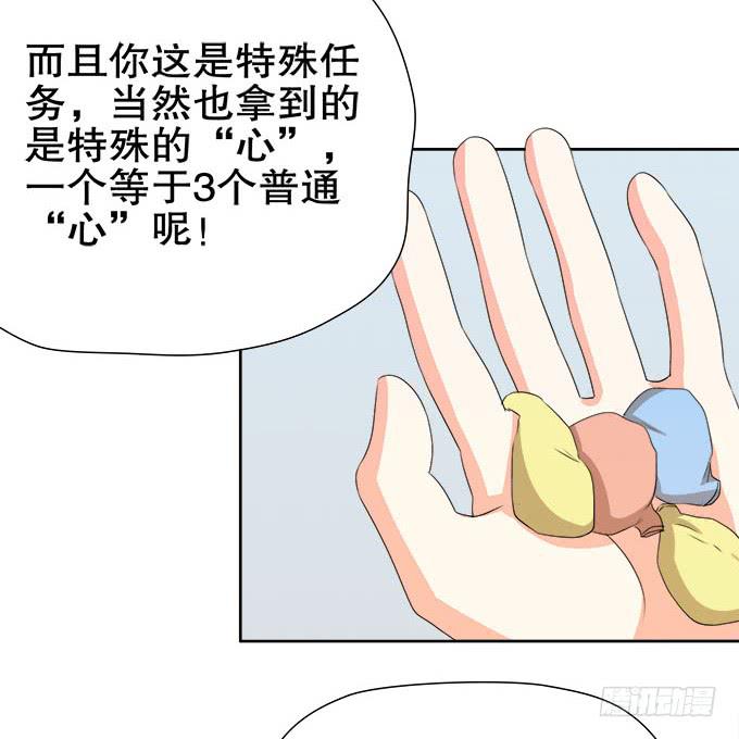 女装大佬素陈-第57话