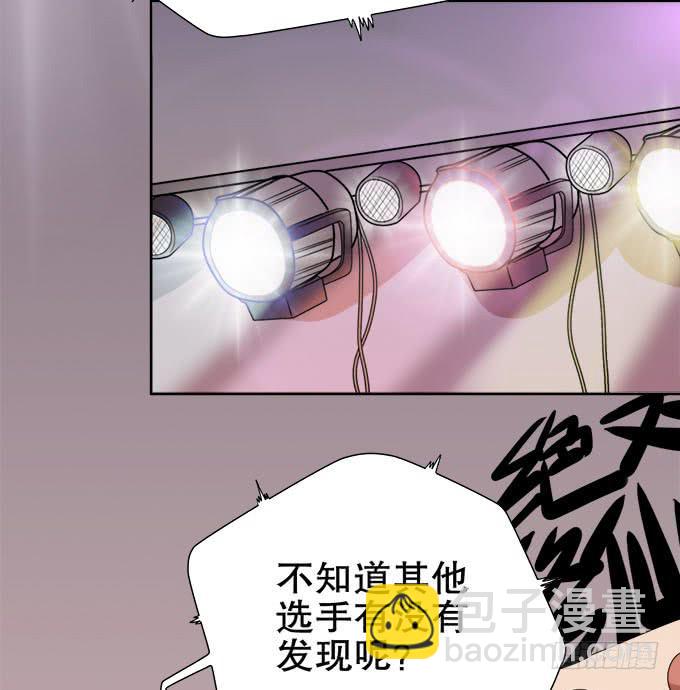 女装大佬素陈-第57话