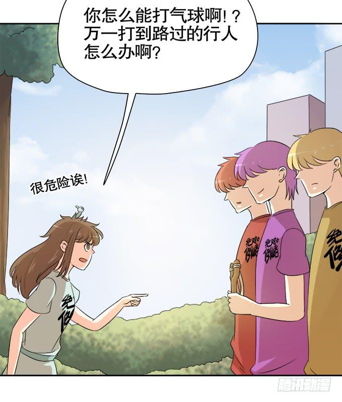 作弊不是好孩子(1/2)-第59话