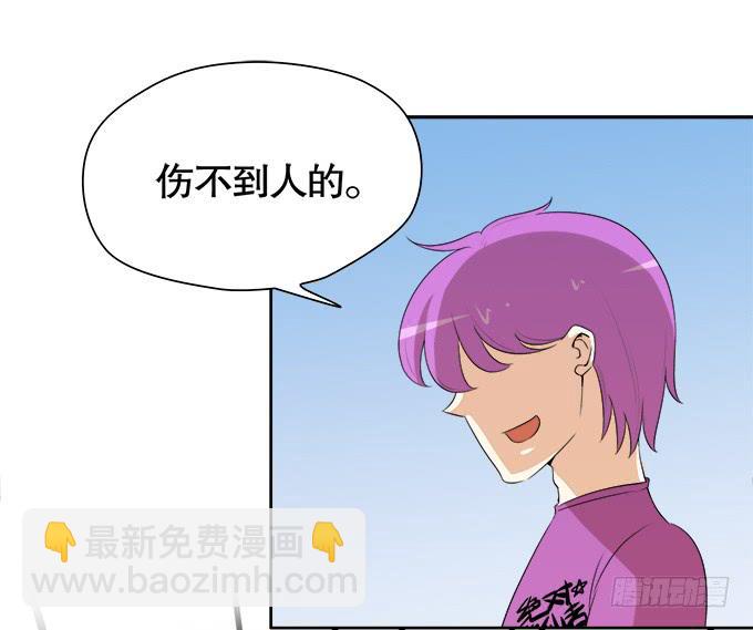 作弊不是好孩子(1/2)-第59话