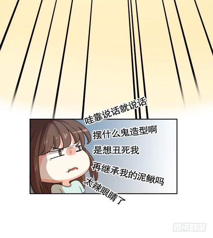 作弊不是好孩子(1/2)-第59话