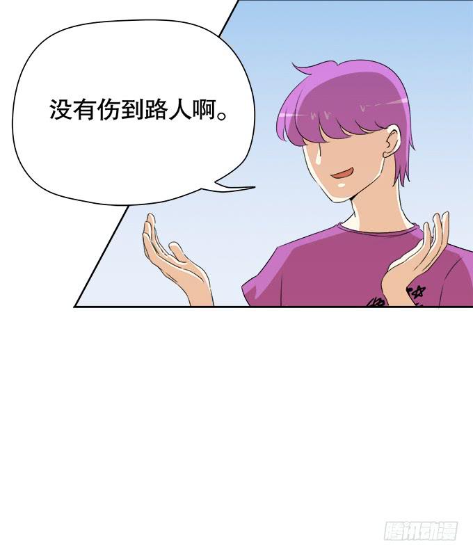 作弊不是好孩子(1/2)-第59话