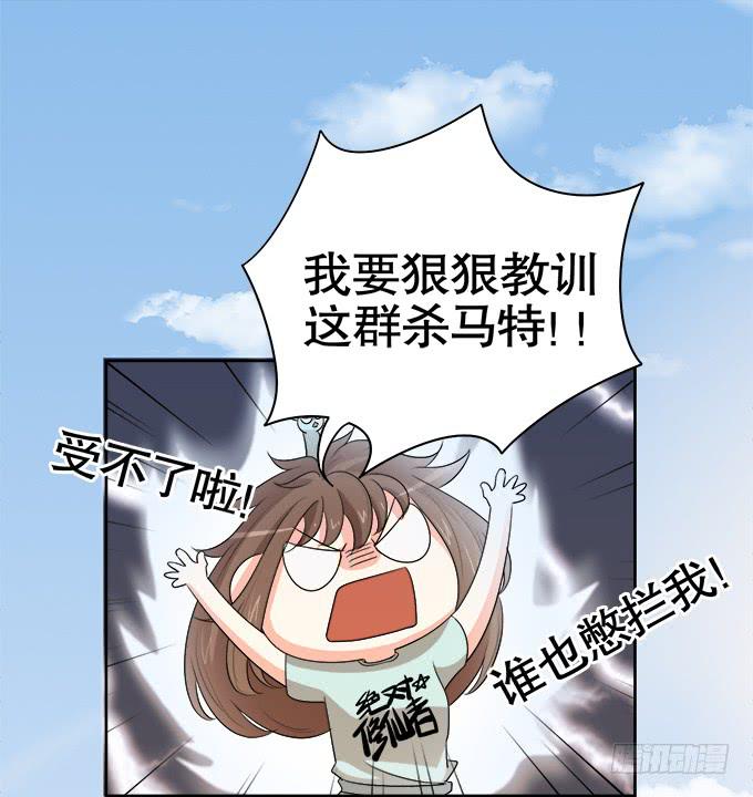 作弊不是好孩子(1/2)-第59话