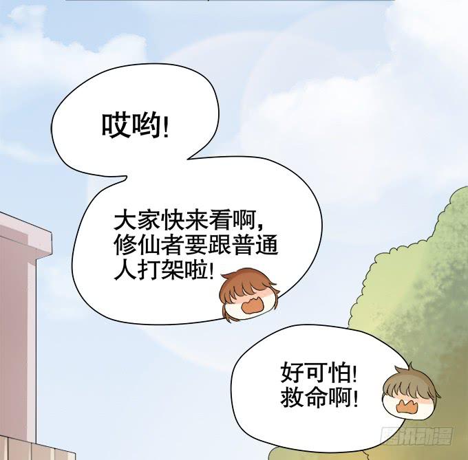 作弊不是好孩子(1/2)-第59话