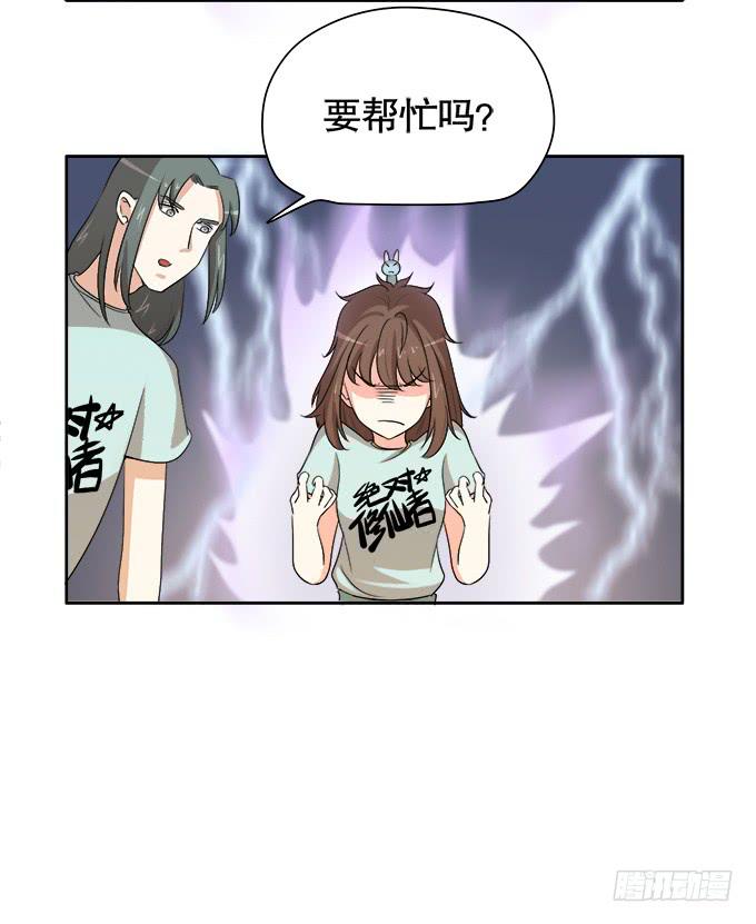 作弊不是好孩子(1/2)-第59话