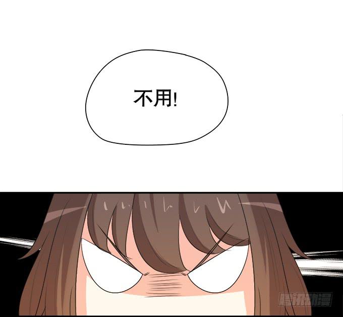 作弊不是好孩子(1/2)-第59话