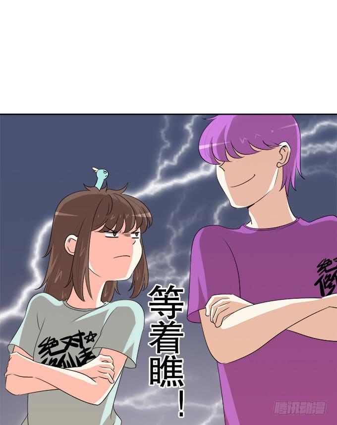 作弊不是好孩子(1/2)-第59话