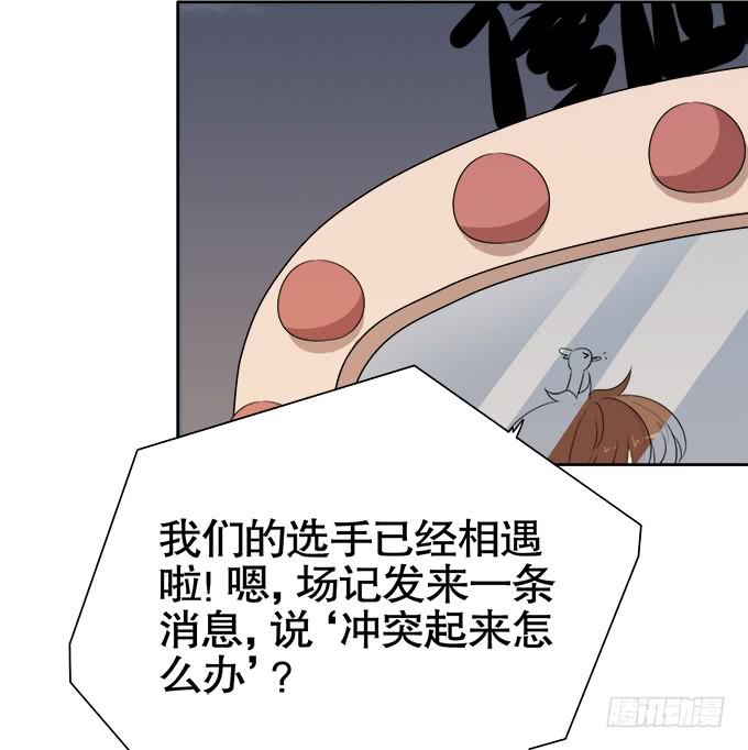 作弊不是好孩子(1/2)-第59话