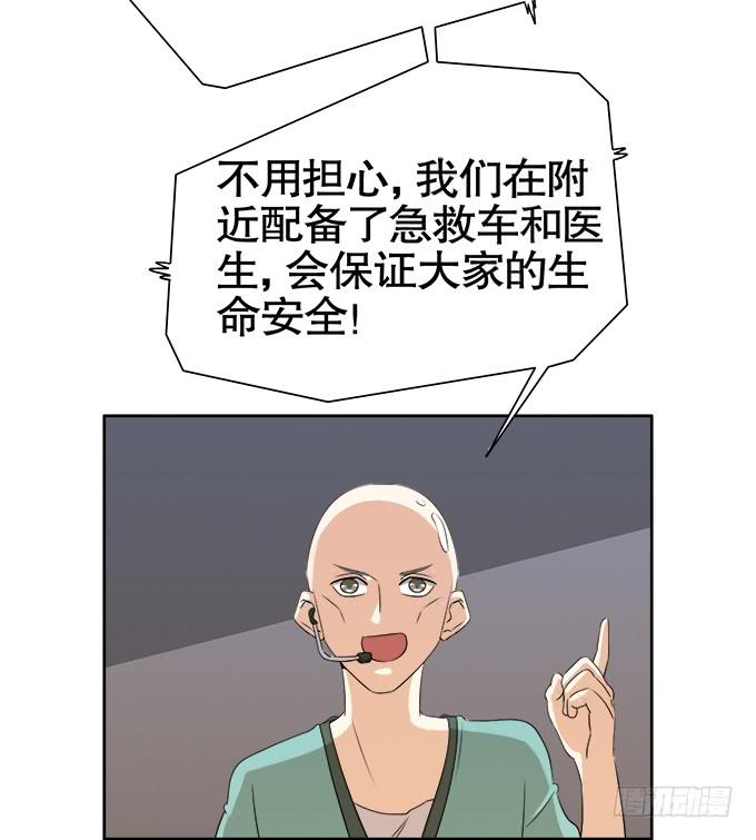 作弊不是好孩子(1/2)-第59话