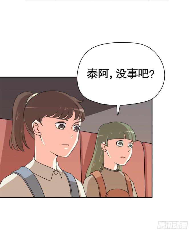 作弊不是好孩子(1/2)-第59话