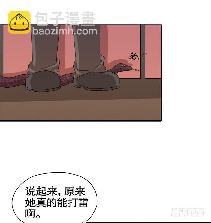 作弊不是好孩子(1/2)-第59话