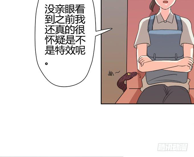 作弊不是好孩子(1/2)-第59话