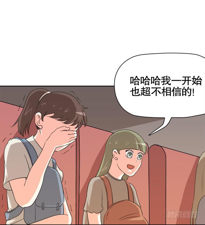 作弊不是好孩子(1/2)-第59话