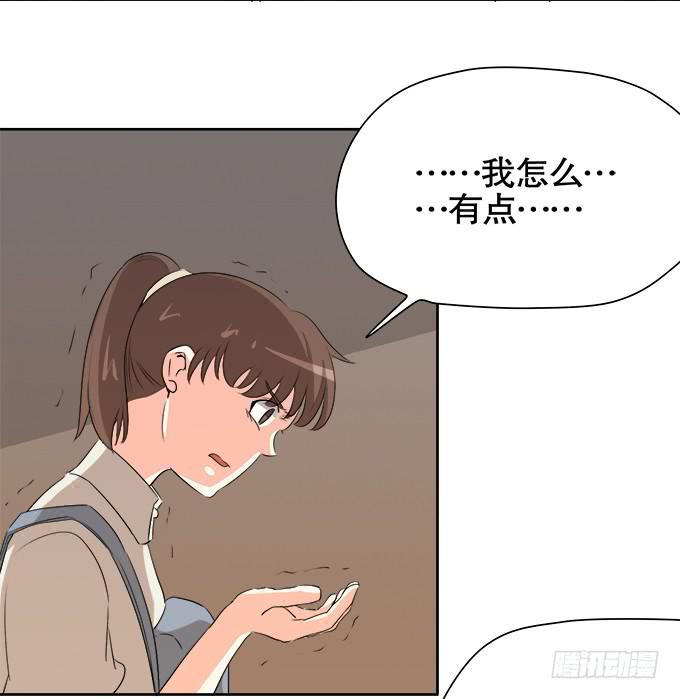 作弊不是好孩子(1/2)-第59话